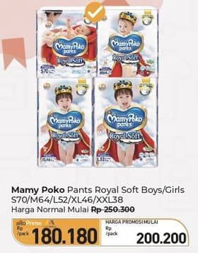 Promo Harga Mamy Poko Pants Royal Soft L52, M64, S70, XL46, XXL38 38 pcs - Carrefour