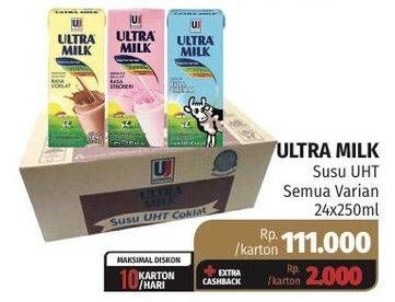 Promo Harga ULTRA MILK Susu UHT All Variants per 24 pcs 250 ml - Lotte Grosir