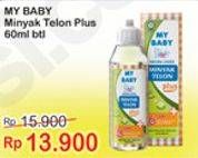 Promo Harga Minyak Telon Plus  - Indomaret