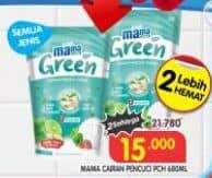 Promo Harga Mama Lemon Cairan Pencuci Piring All Variants 680 ml - Superindo