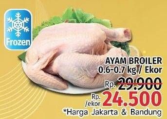 Promo Harga Ayam Broiler Utuh  - LotteMart