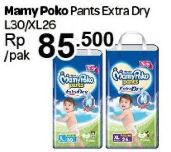 Promo Harga MAMY POKO Pants Extra Dry L30, XL26  - Carrefour