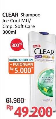 Promo Harga CLEAR Shampoo Ice Cool Menthol, Complete Soft Care 300 ml - Alfamidi