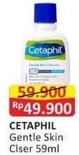Promo Harga CETAPHIL Gentle Skin Cleanser 59 ml - Alfamart