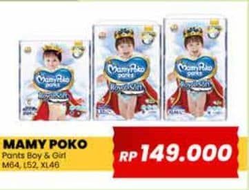 Promo Harga Mamy Poko Pants Royal Soft L52, M64, XL46 46 pcs - Yogya