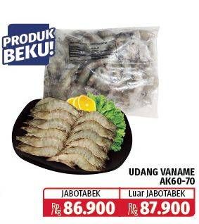 Promo Harga Udang Vanamae AK60-70 1000 gr - Lotte Grosir