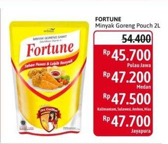 Promo Harga Fortune Minyak Goreng 2000 ml - Alfamidi