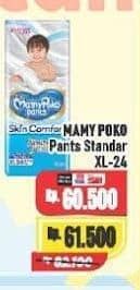 Promo Harga Mamy Poko Pants Skin Comfort XL24 24 pcs - Alfamart