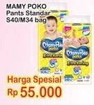 Promo Harga MAMY POKO Pants Xtra Kering S40, M34  - Indomaret