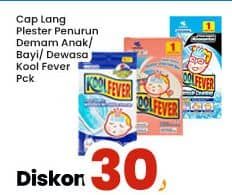 Promo Harga Cap Lang Kool Fever  Anak, Bayi, Dewasa 1 pcs - Indomaret