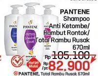 Promo Harga Pantene Shampoo Hair Fall Control, Total Damage Care, Anti Dandruff 670 ml - LotteMart