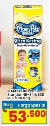 Mamy Poko Pants Xtra Kering