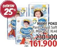 Promo Harga Mamy Poko Pants Royal Soft S70, XL46, M64, L52 46 pcs - LotteMart