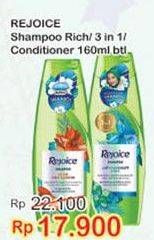 Promo Harga REJOICE Shampoo 170 ml - Indomaret