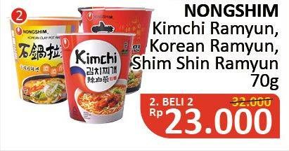 Promo Harga NONGSHIM Noodle Kimchi Ramyun, Korean Clay Pot Ramyun, Shim Shin Ramyun per 2 pcs 70 gr - Alfamidi