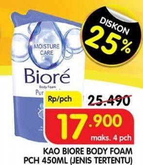 Promo Harga BIORE Body Foam Beauty 450 ml - Superindo