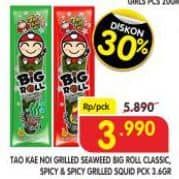 Promo Harga Tao Kae Noi Big Roll Classic, Spicy, Spicy Grilled Squid 3 gr - Superindo