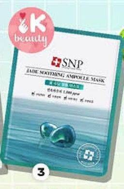 Promo Harga SNP Ampoule Series Face Mask Jade Soothing  - Guardian