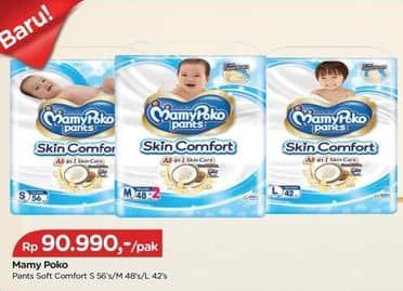 Promo Harga Mamy Poko Pants Skin Comfort Coconut Oil L42, M48+2, S56 42 pcs - TIP TOP