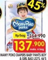 Promo Harga Mamy Poko Pants Royal Soft XL46, L52 46 pcs - Superindo