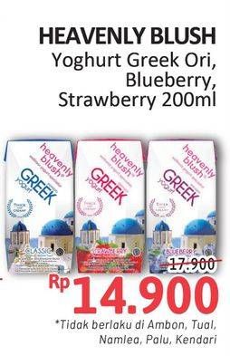 Promo Harga Heavenly Blush Greek Yoghurt Blueberry, Strawberry, Classic 200 ml - Alfamidi