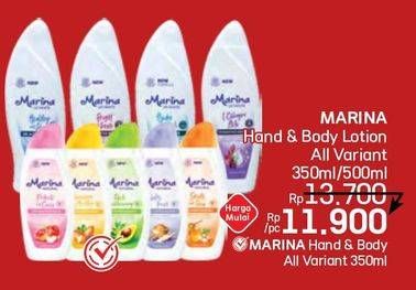 Promo Harga Marina Hand Body Lotion All Variants 335 ml - LotteMart