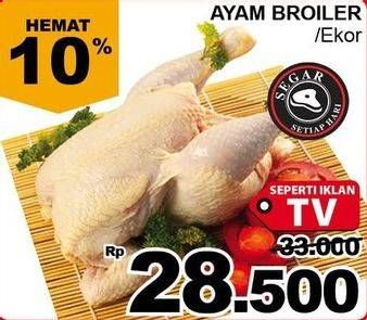 Promo Harga Ayam Broiler  - Giant