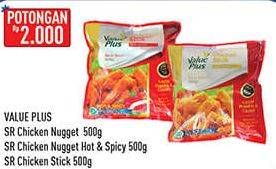 Chicken Nugget / Hot & Spicy / Stick 500g