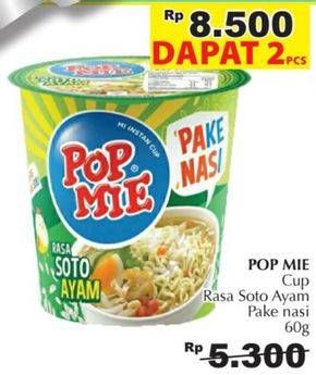 Promo Harga INDOMIE POP MIE Instan Soto Ayam Pake Nasi per 2 pcs 60 gr - Giant