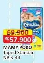 Promo Harga Mamy Poko Perekat Xtra Kering NB-S44 44 pcs - Alfamart