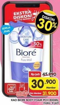 Promo Harga Biore Body Foam Beauty All Variants 800 ml - Superindo