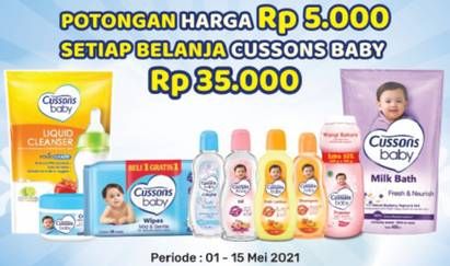 Promo Harga CUSSONS BABY Cream All Variants 100 gr - Alfamart