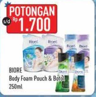 Promo Harga BIORE Body Foam Beauty 250 ml - Hypermart