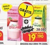 Promo Harga Binggrae Susu UHT All Variants 200 ml - Superindo