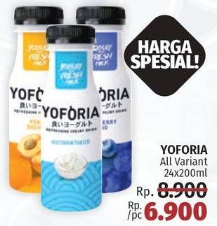 Promo Harga YOFORIA Yoghurt All Variants 200 ml - LotteMart