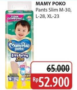 Promo Harga Mamy Poko Pants Xtra Kering Slim Tidak Gembung XL23, M30, L28 23 pcs - Alfamidi