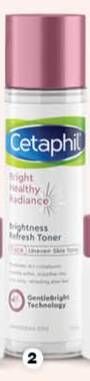 Promo Harga CETAPHIL Bright Healthy Radiance Toner 150 ml - Guardian