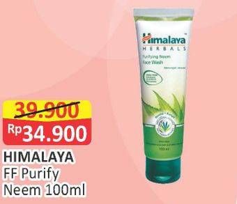 Promo Harga HIMALAYA Facial Wash 100 ml - Alfamart