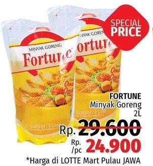 Promo Harga FORTUNE Minyak Goreng 2 ltr - LotteMart