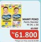 Promo Harga Mamy Poko Pants Xtra Kering L30, M34 30 pcs - Alfamidi