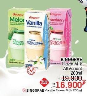 Promo Harga Binggrae Susu UHT All Variants 200 ml - LotteMart