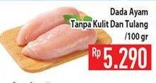 Promo Harga Ayam Dada Boneless per 100 gr - Hypermart