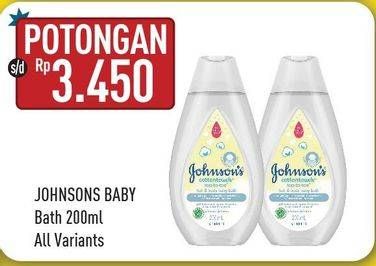 Promo Harga JOHNSONS Baby Bath All Variants 200 ml - Hypermart