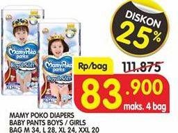 Promo Harga Mamy Poko Pants Royal Soft M34, L28, XL24, XXL20  - Superindo