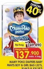 Promo Harga Mamy Poko Pants Royal Soft L52, XL46, XXL38 38 pcs - Superindo