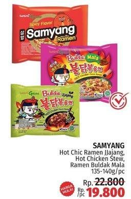 Promo Harga Samyang Hot Chicken Ramen Jjajang, Stew Type, Buldak Mala 135 gr - LotteMart