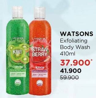 Promo Harga WATSONS Exfoliating Body Wash 410 ml - Watsons