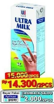 Harga Ultra Milk Susu UHT Low Fat Coklat 250 ml  x 2 tpk di Alfamart
