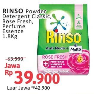 Promo Harga Rinso Anti Noda Deterjen Bubuk + Molto Classic Fresh, + Molto Pink Rose Fresh, + Molto Purple Perfume Essence 1800 gr - Alfamidi