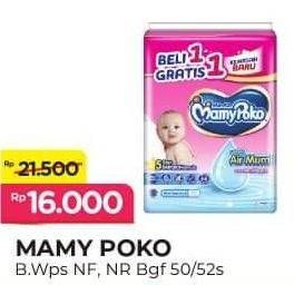 Promo Harga MAMY POKO Baby Wipes Reguler - Fragrance, Reguler - Non Fragrance 52 pcs - Alfamart